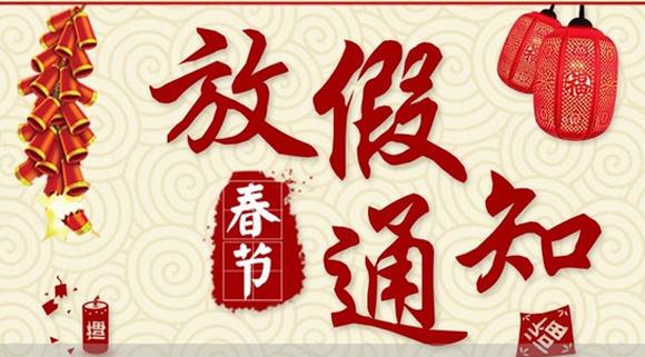 2018괺(ji)ż֪ͨ