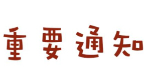 ґcףܛ(lin)Ͼԇ\(yn)I(yng)
