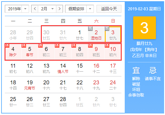 2019괺(ji)ż֪ͨ