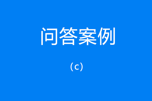 W(wng)j(lu)(wn)