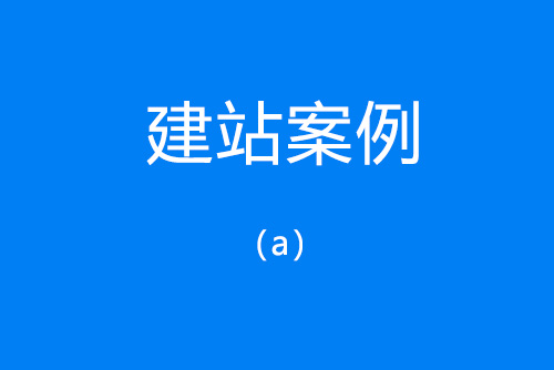 W(wng)վO(sh)