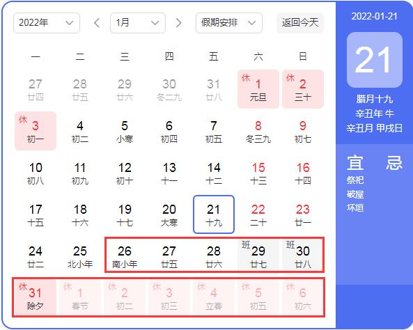 2022괺(ji)ż֪ͨ