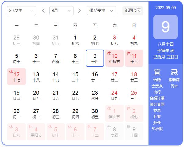 2022﹝(ji)ż֪ͨ