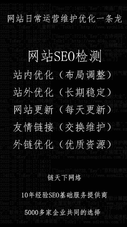 W(wng)վSEOйһX(qin)