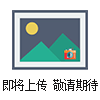 MS005616EL-HSE High Stability Electrolyte EL-HSE高穩(wěn)定性電解質